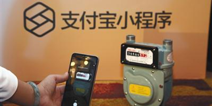 支付宝发力小程序:赛道拥挤 流量红利预计年底