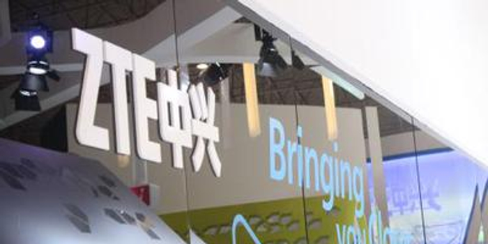 英美两国对中兴发布禁令 中兴通讯AH股停牌