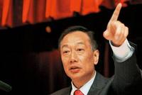 郭台铭:我的孩子若想钱多事少离家近 隔天就打断他腿
