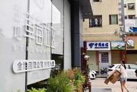 富士康工人公开信质疑万科城中村改造:谁关心我们