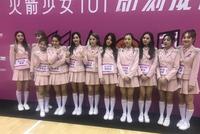 101女团开门红背后:中国偶像输出的残酷生态