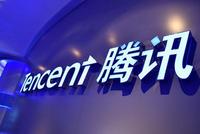 腾讯公司:黑公关成毒霾 已向公安机关正式报案