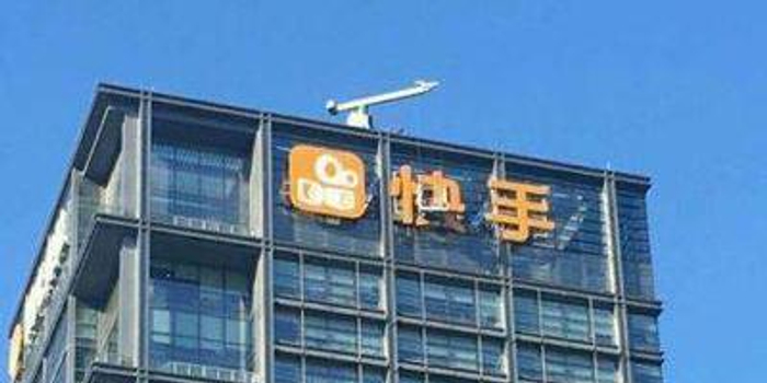 快手回应推快手小店:与淘宝、有赞合作 满足用