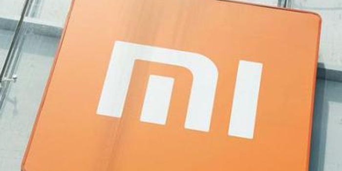 路透:小米香港IPO发行价取下限 筹资47.2亿美