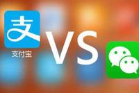 人民日报:香港人不爱用手机支付 支付宝微信攻坚