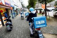 医学泰斗被外卖员撞伤致死 饿了么致歉信:难辞其咎