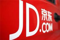 京东第二季度净利润4.78亿元 同比暴跌51.04%