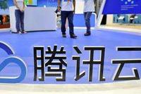 腾讯云犯下低级错误 导致创业公司丢失大量数据