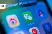 微信又双叒叕改版 这次有哪些新玩法和可能性?