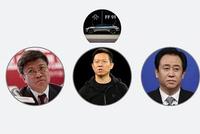 贾跃亭有毒!许家印、孙宏斌过去一年财富缩百亿