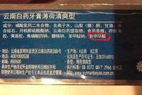 我用的止血牙膏竟然是“药膏”?护齿到底该怎么做?