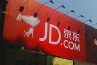 京东套路:私自取消已付款订单 卖家哭诉求放弃优惠