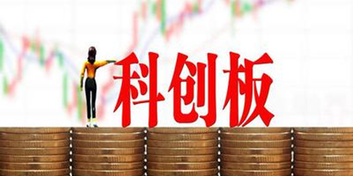 上海:科创板拟挂牌企业征集结束 要求行业地位