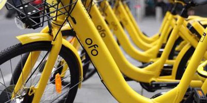 Ofo