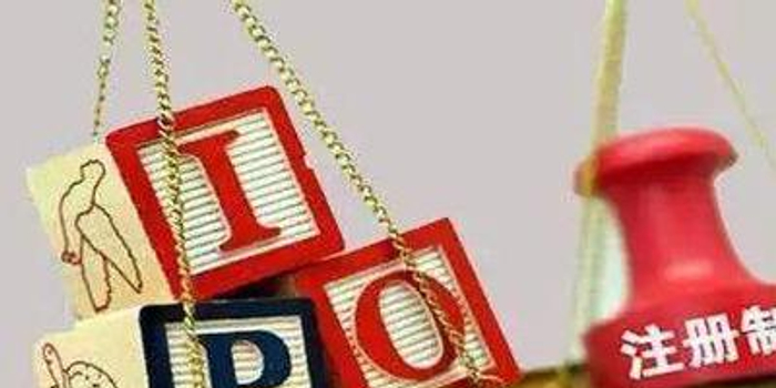 上交所快速推进科创板落地 已新设注册部和监