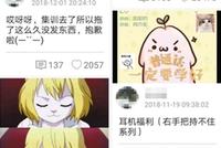 学霸君、智学网等索取敏感权限 漫画类APP存软色情