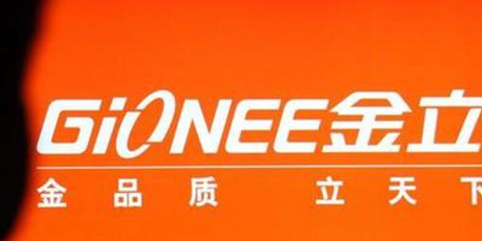 金立参股公司南粤银行被列入被执行人名单