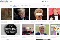 为什么在谷歌上搜"白痴"就会出现特朗普的照片?