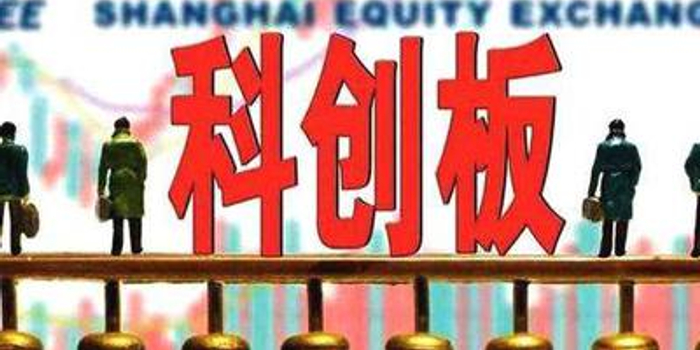 西安首批30家企业拟登陆科创板 名单已通过选