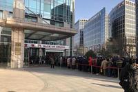 直击|ofo总部现退押金长队:排队2小时 只登记信息