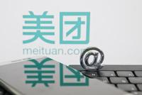 美团回应裁员:受影响员工不到0.5% 提供内部转岗机会