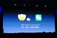 子弹短信变身聊天宝被微信封杀 罗永浩:反垄断法还不完善