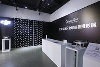 大疆发内部反腐公告:涉案百余人 预计损失超10亿元