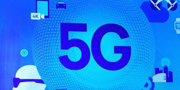 福建:2020年城市重点区域基本实现5G信号覆盖