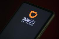 隐形成本超出想象,滴滴怎么亏掉109亿的?
