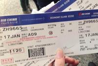 五一放四天消息出炉1小时内 国际机票搜索量暴涨10倍