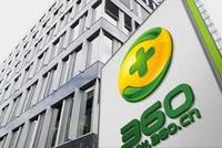 360的“隐忧”:借壳回A后市值腰斩 多位高管离职