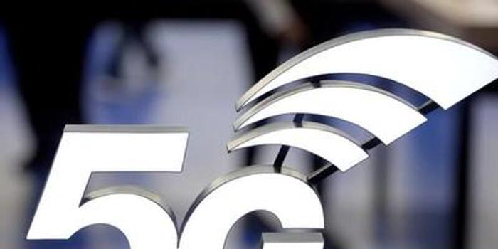 上海拨通首个5G手机通话 行政区域5G网络开始