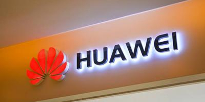 华为已停止一般性社招岗位:谁偷偷社招 要处分