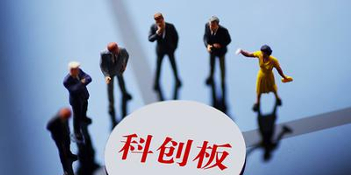 57家科创板受理企业 已问询15家