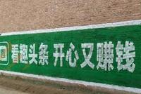 趣头条iOS被下架,或因产品违反App Store规则