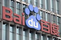 百度股价周四下跌4.17% 市值跌破400亿美元