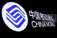 中移动公布核心网5G大单 华为中标数量最多
