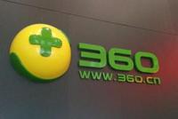 直击|360高管受贿被捕 周鸿祎:用锋利刀子切掉腐烂肉
