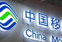 过户逝者号码需本人到场?中移动:员工沟通不充分