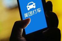 美团做地图,导航向何方?