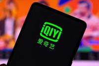 爱奇艺的夏天:营收保持增长 广告业务疲软