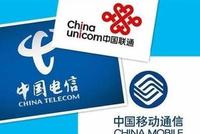 三大运营商回应4G降速:不存在的 5G更快4G不会降速