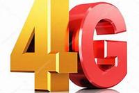 4G网络速率最新报告 移动电信4G网速低于全国平均值