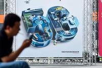 日媒:中国5G提速 三大电信巨头正紧锣密鼓
