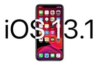 苹果推出iOS 13系统正式版 但四天后可能13.1就来了