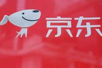 京东回应1元拼购致5万人上当:活动页有详细参与规则