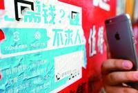 每个大学生5000元标准!这个省份加大校园消费贷推广