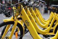 ofo已还清蚂蚁金服欠款?ofo:文章包含大量不实信息