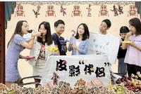 办公室小野恢复更新:将避免危险操作 专注美食和剧情