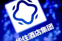 过度索取住客信息,华住酒店涉嫌侵犯隐私